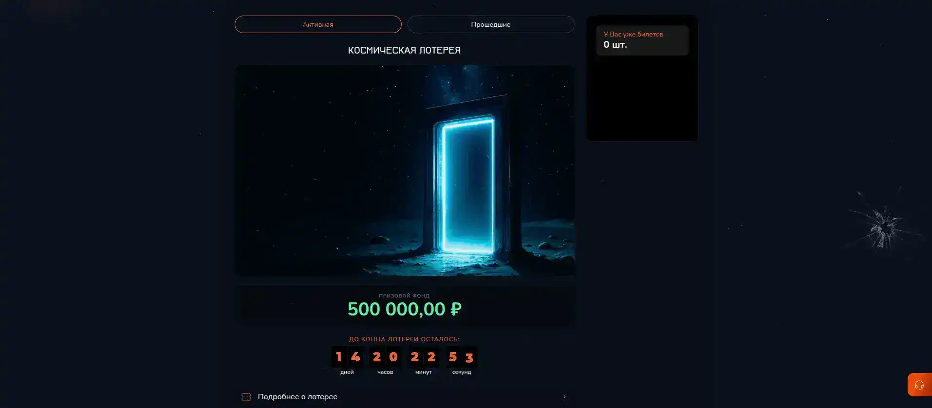 VIP-зона казино Фонтан с бирюзовым интерьером
